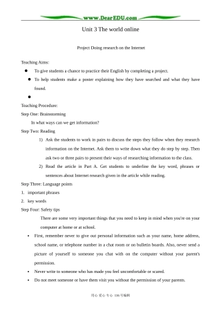 高中英语必修7Unit 3 The world online--Project