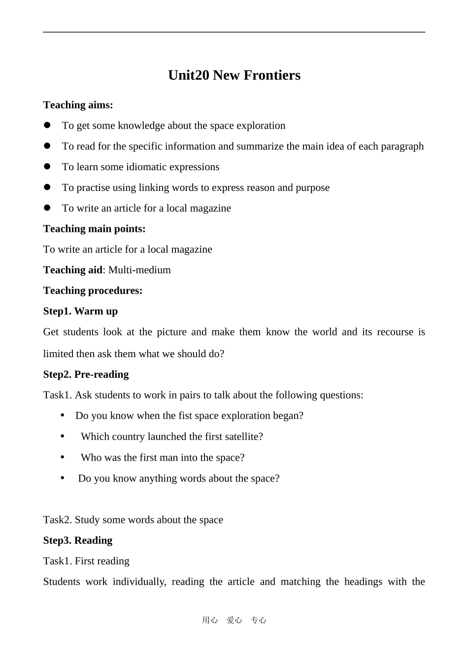 高中英语Unit20 New Frontiers北师大版选修7_第1页