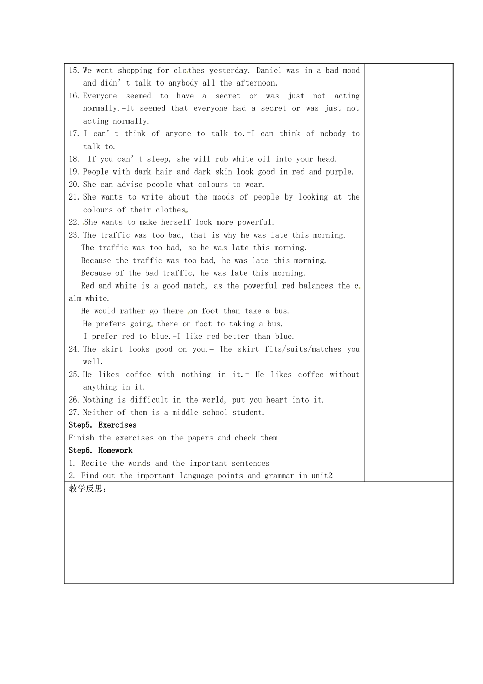 江苏省连云港市灌南县实验中学中考英语《9A Unit 2 Period 3》建议案 人教新目标版_第3页