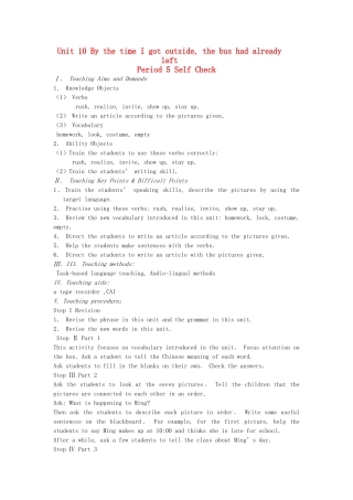 广东地区九年级英语全册 Unit 10 By the time I got outside ,the bus had already left Period 5 教学设计 人教新目标版