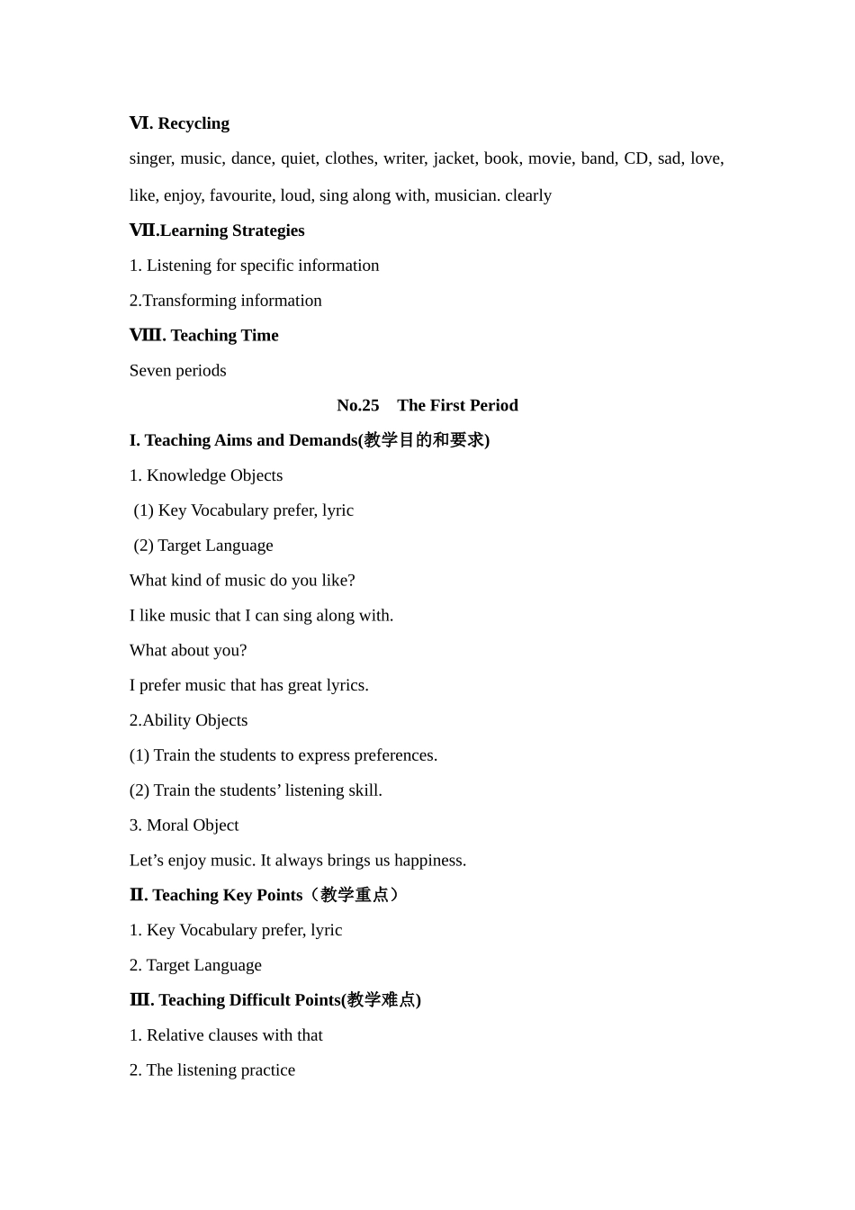 八年级英语下册：Unit 5 I like music that I can dance to 教案1鲁教版_第3页