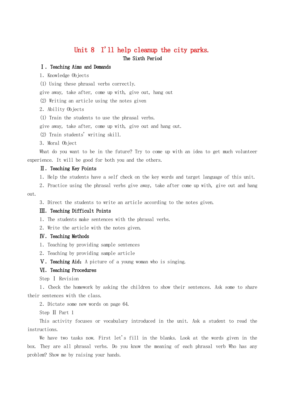 九年级英语全册 Unit 8 I'll help clean up the city parks The Sixth Period教案 人教新目标版_第1页