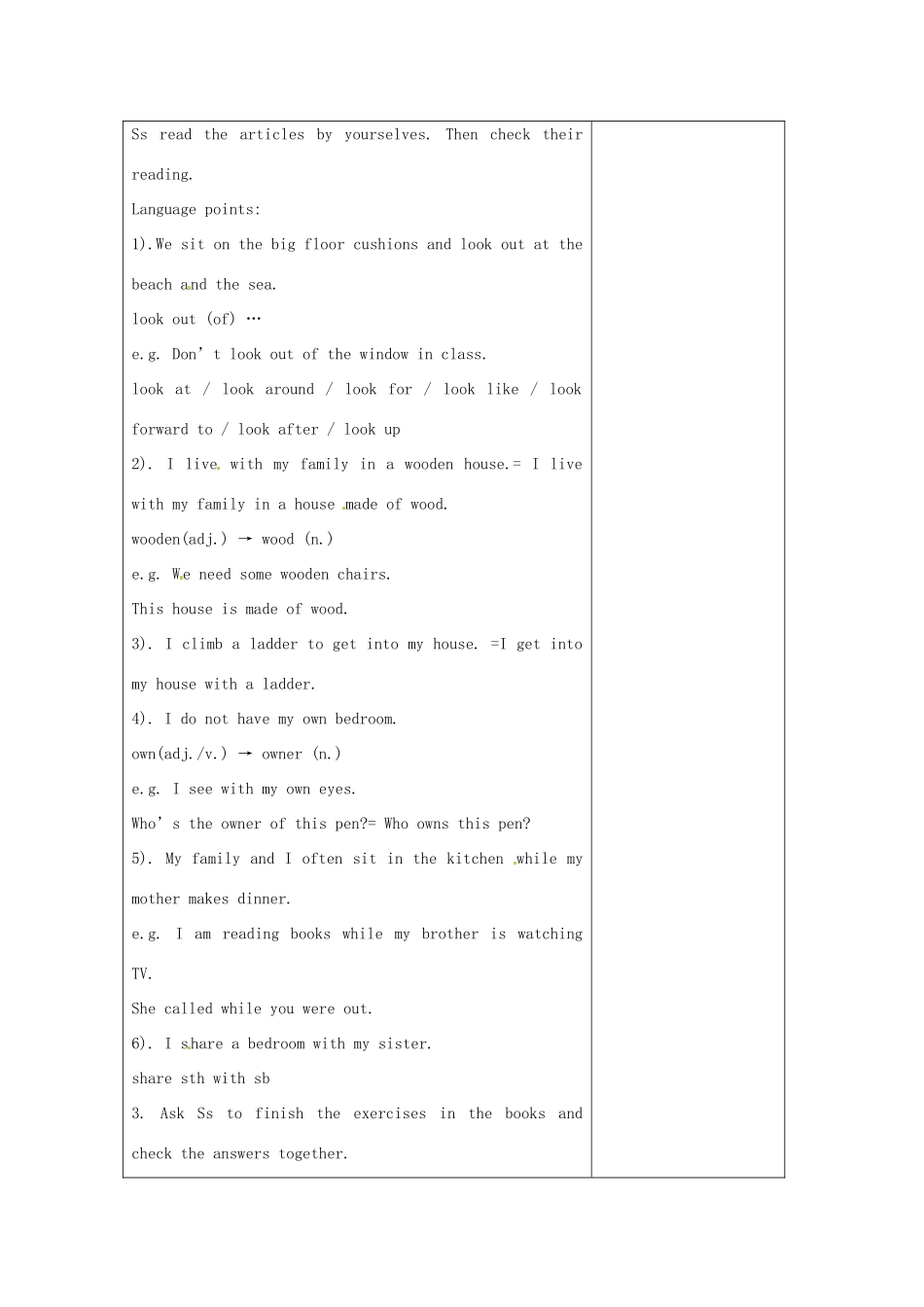 江苏省兴化市昭阳湖初级中学七年级英语下册《Unit 1 Dream homes Reading 2》教案 （新版）牛津版_第2页