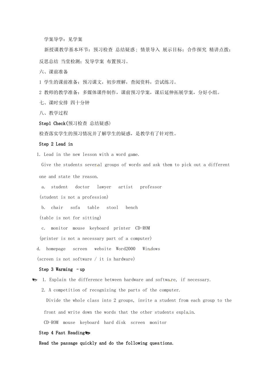 辽宁省大连铁路中学高中英语 Module6 reading 教案 牛津版必修1_第2页