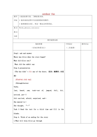 七年级英语下册 Unit 6 Outdoor fun comic reading教案2 （新版）牛津版-（新版）牛津版初中七年级下册英语教案