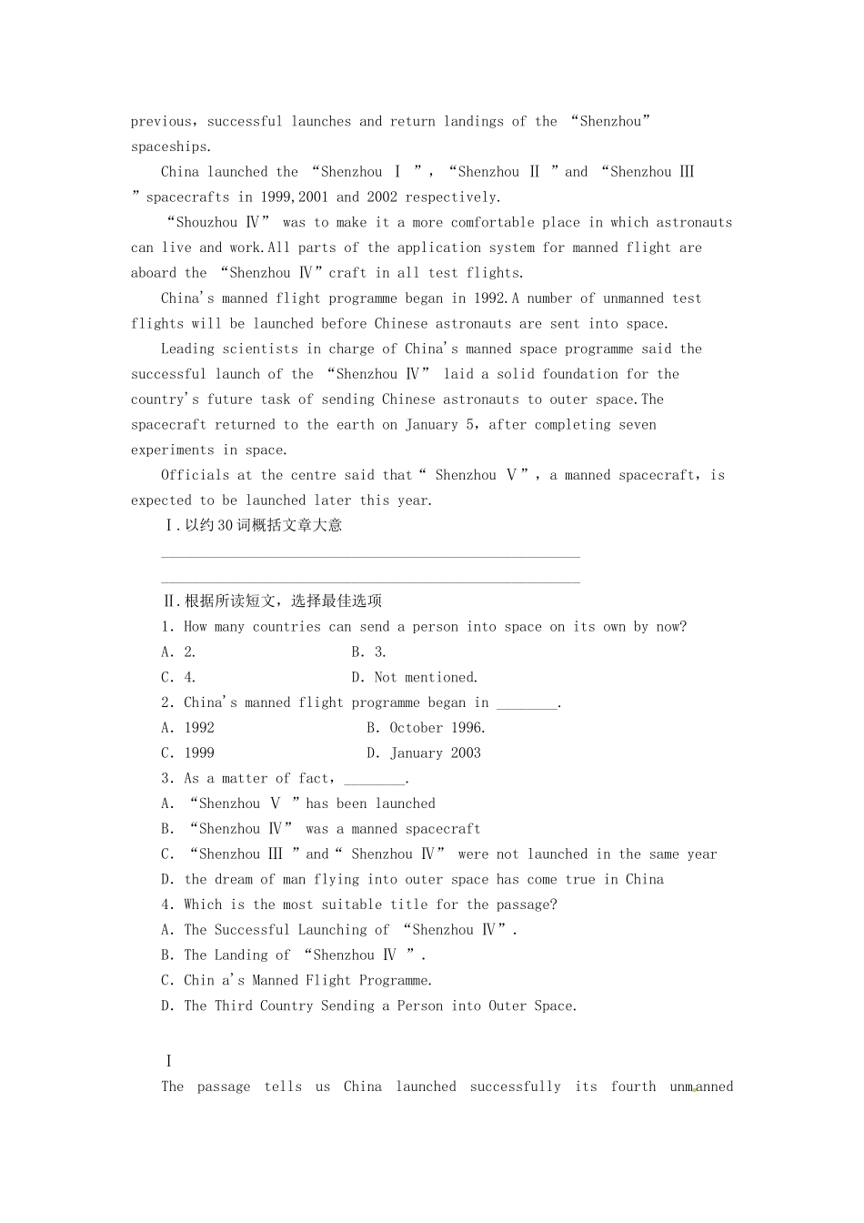 山东省冠县武训高级中学高中英语 unit2（grammar01）教案_第2页