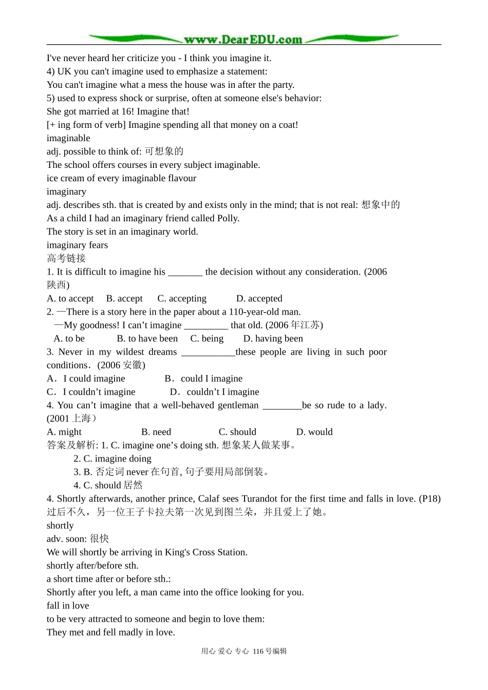 高中英语必修8Unit 2 The universal language--Section 3 Words and expressions (Reading)_第2页