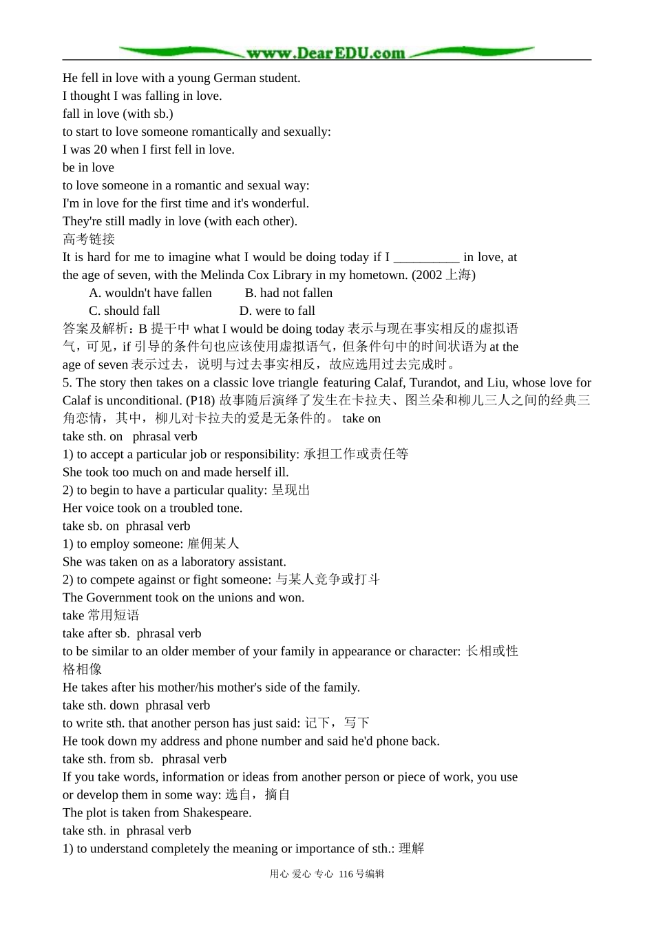 高中英语必修8Unit 2 The universal language--Section 3 Words and expressions (Reading)_第3页