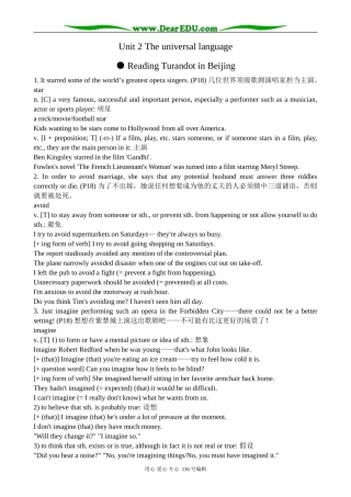 高中英语必修8Unit 2 The universal language--Section 3 Words and expressions (Reading)