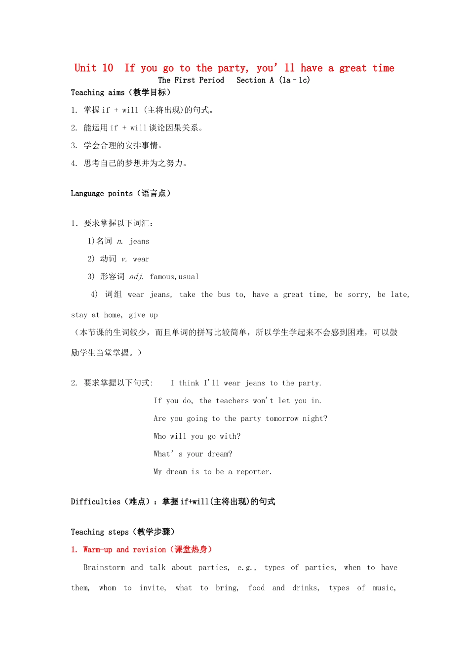 八年级英语上册 Unit 10 If you go to the party  you’ll have a great time Period 1教案 （新版）人教新目标版-（新版）人教新目标版初中八年级上册英语教案_第1页