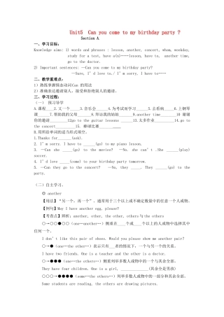 八年级英语上册 Unit5 Can you come to my birthday party 教案 人教新目标版