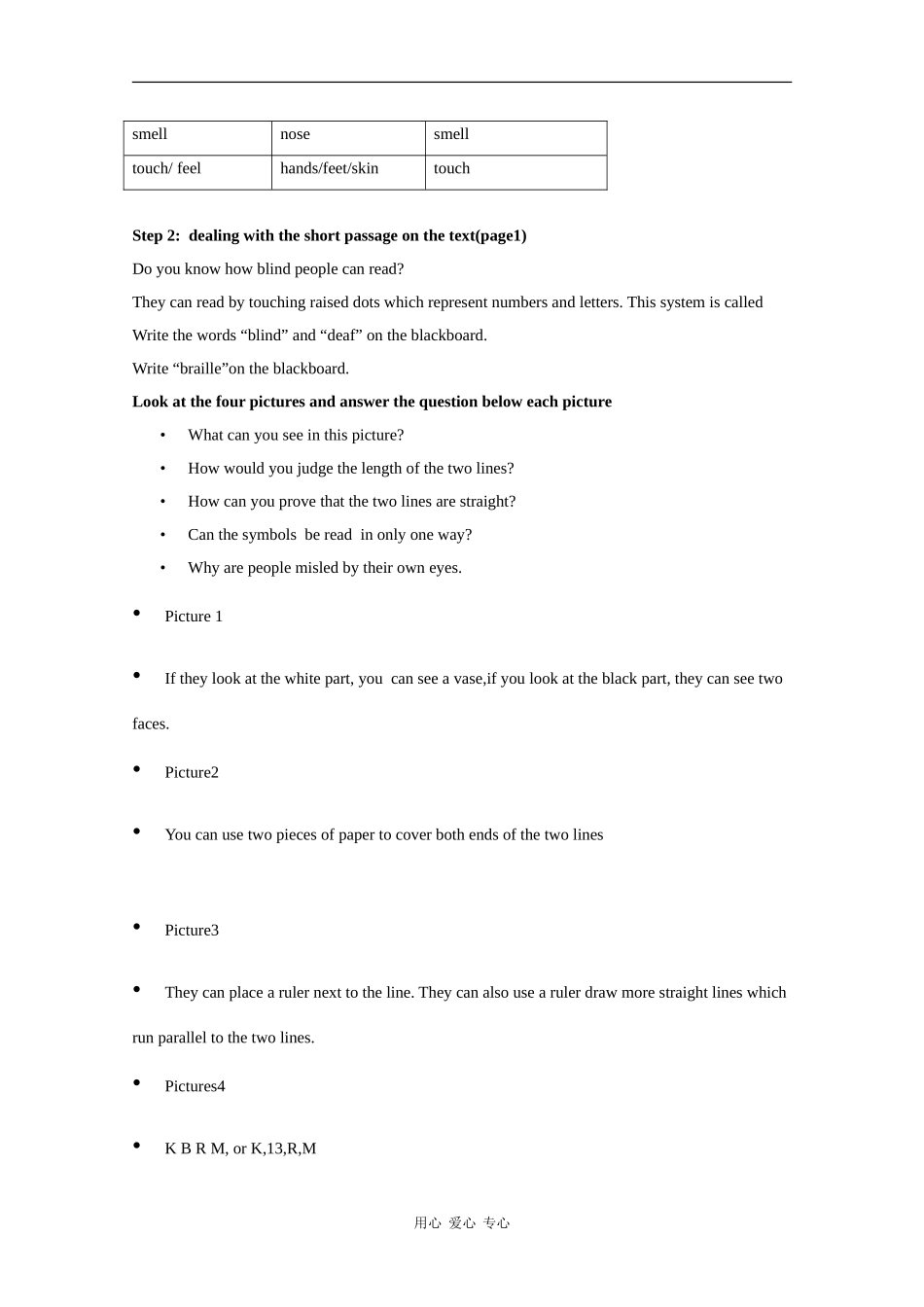 高中英语：Unit 1 The world of our sense 教案-welcome to the unit（牛津译林版必修3）_第2页