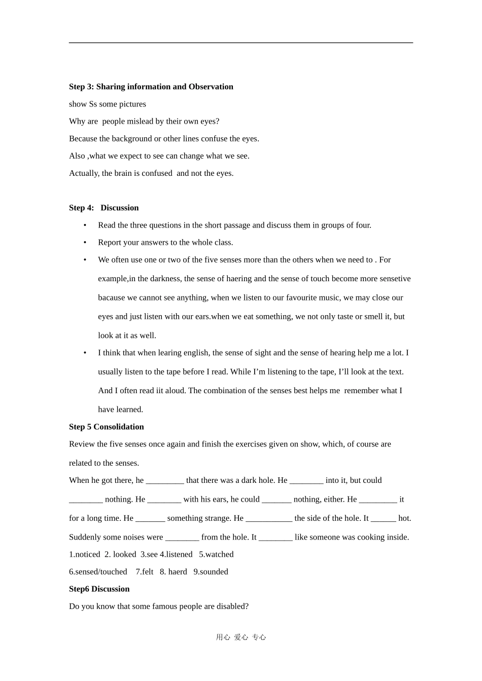 高中英语：Unit 1 The world of our sense 教案-welcome to the unit（牛津译林版必修3）_第3页