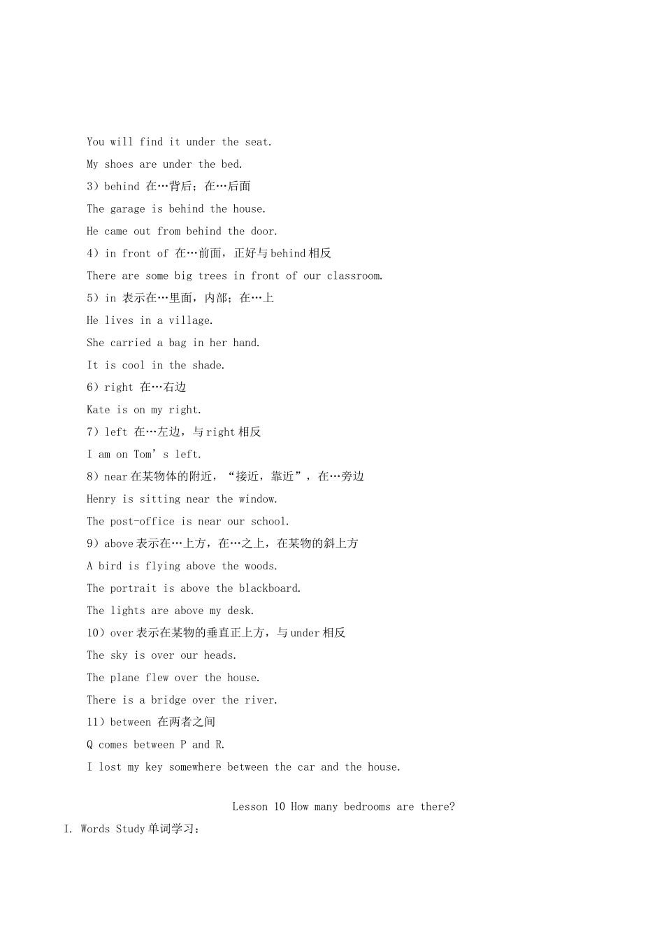 七年级英语上册 Unit 3《Houses and Homes》教案和练习1 北师大版_第2页