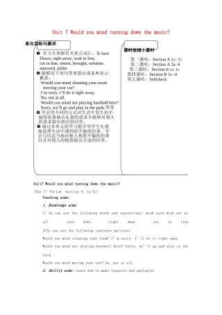 八年级英语下册 Unit 7 Would you mind turning down the music教学设计 人教新目标版