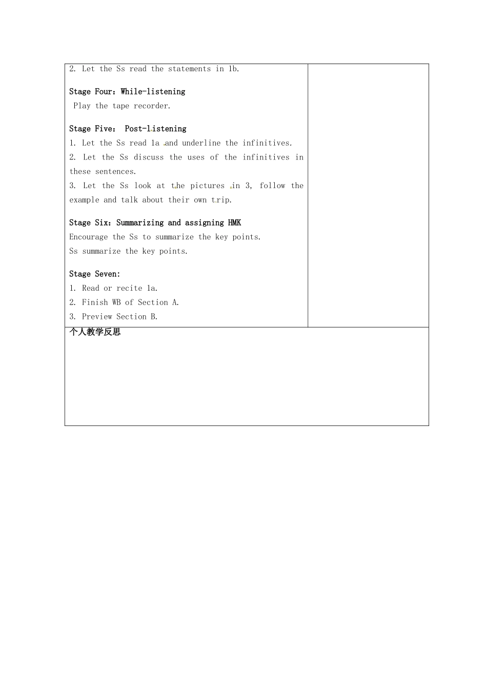 广东省清远市佛冈县龙山镇八年级英语下册 Unit 6 Enjoying Cycling Topic 1 I have some exciting news to tell you Section A教案 （新版）仁爱版-（新版）仁爱版初中八年级下册英语教案_第3页