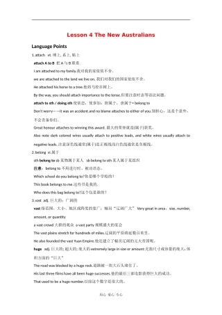 高中英语：12.4 Culture shock 教案 北师大版必修4 