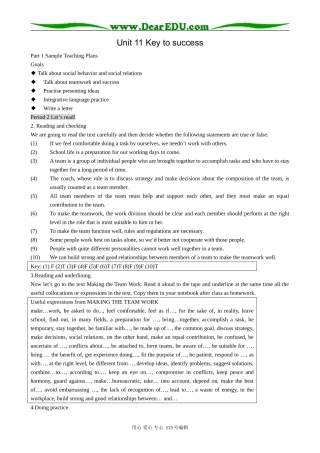 高中英语第三册(全一册)Unit 11 Key to success-Period 3 Let’s study
