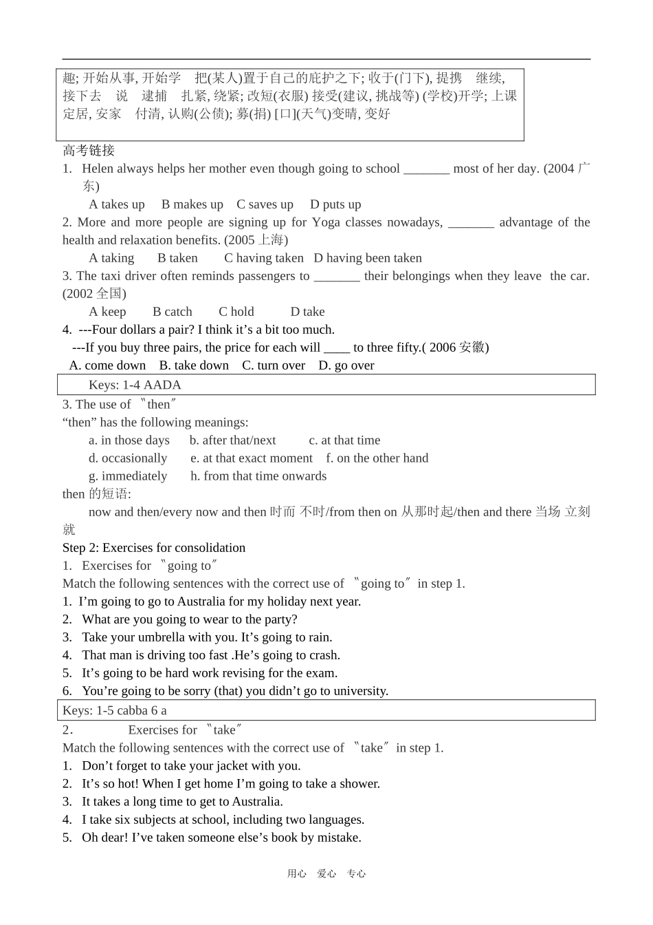 高中英语Module 2 Australia and New Zealand-Grammar and Usage外研版必修10_第3页