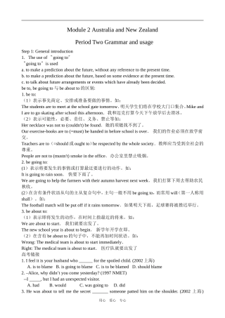 高中英语Module 2 Australia and New Zealand-Grammar and Usage外研版必修10