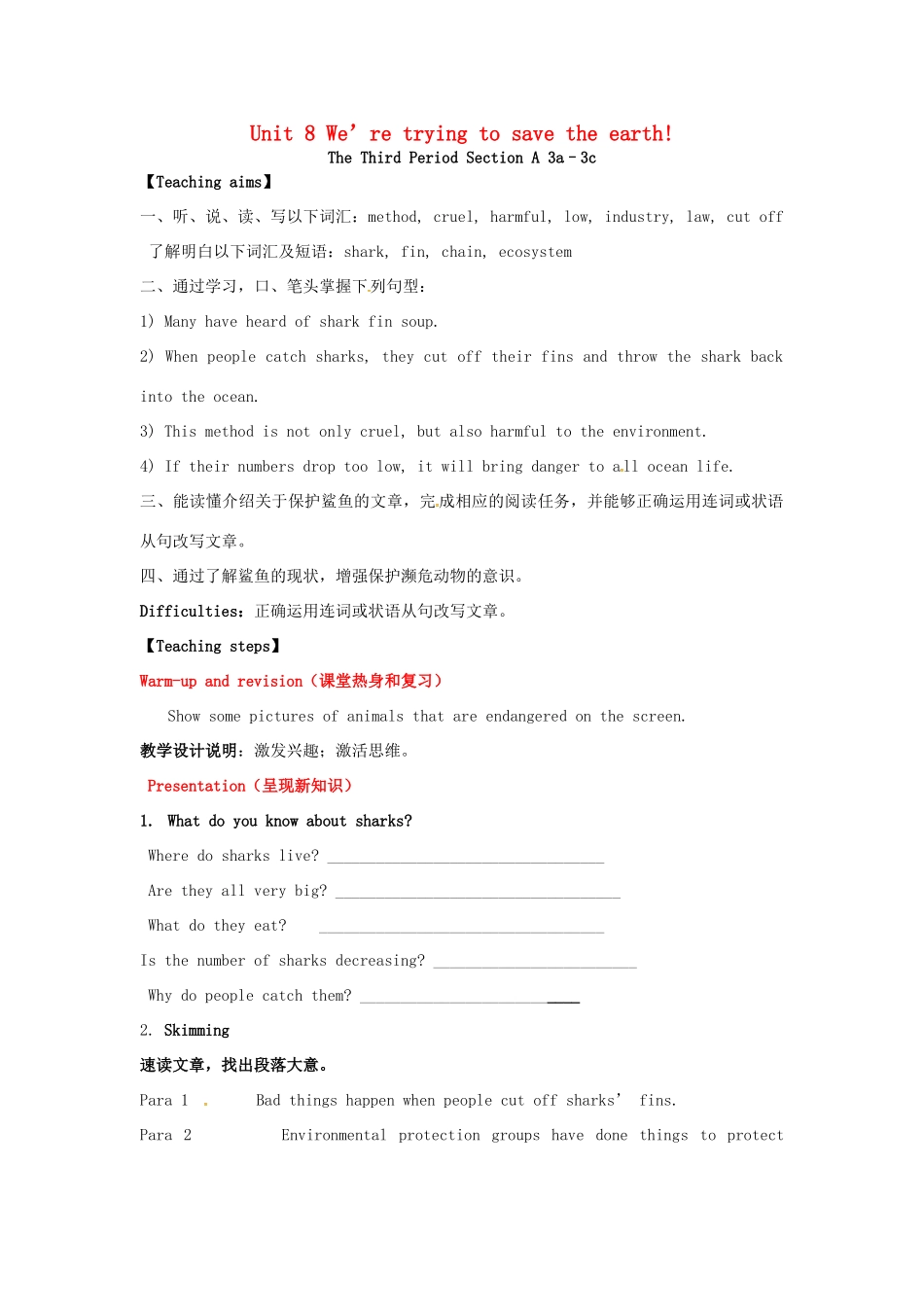 九年级英语全册 Unit 8 We’re trying to save the earth The Third Period教案 鲁教版五四制-鲁教版五四制初中九年级全册英语教案_第1页