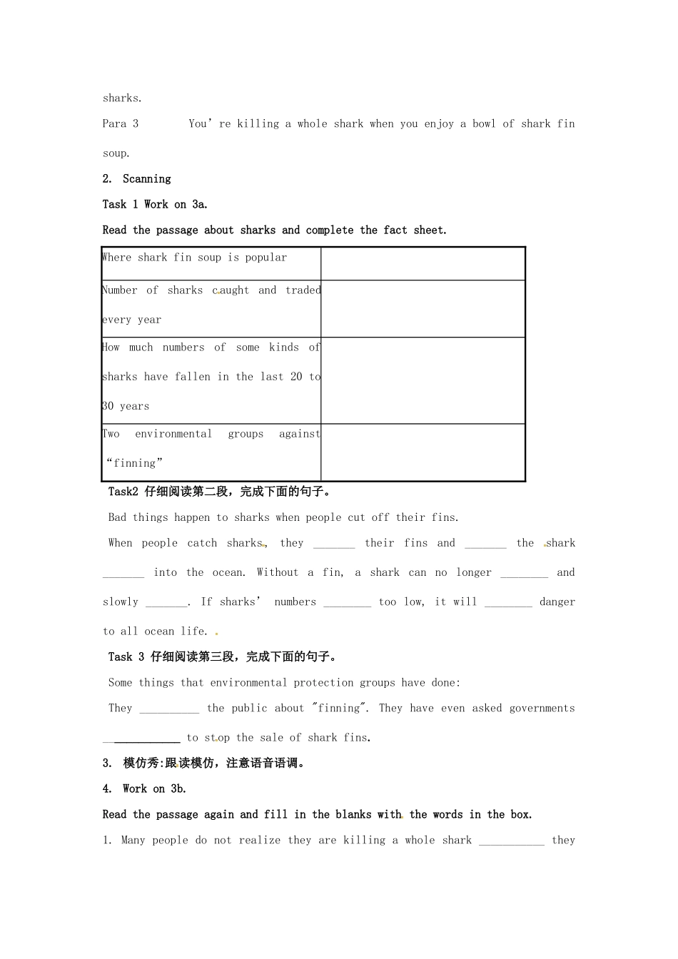 九年级英语全册 Unit 8 We’re trying to save the earth The Third Period教案 鲁教版五四制-鲁教版五四制初中九年级全册英语教案_第2页