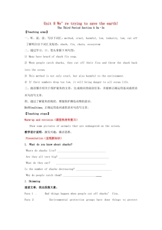 九年级英语全册 Unit 8 We’re trying to save the earth The Third Period教案 鲁教版五四制-鲁教版五四制初中九年级全册英语教案
