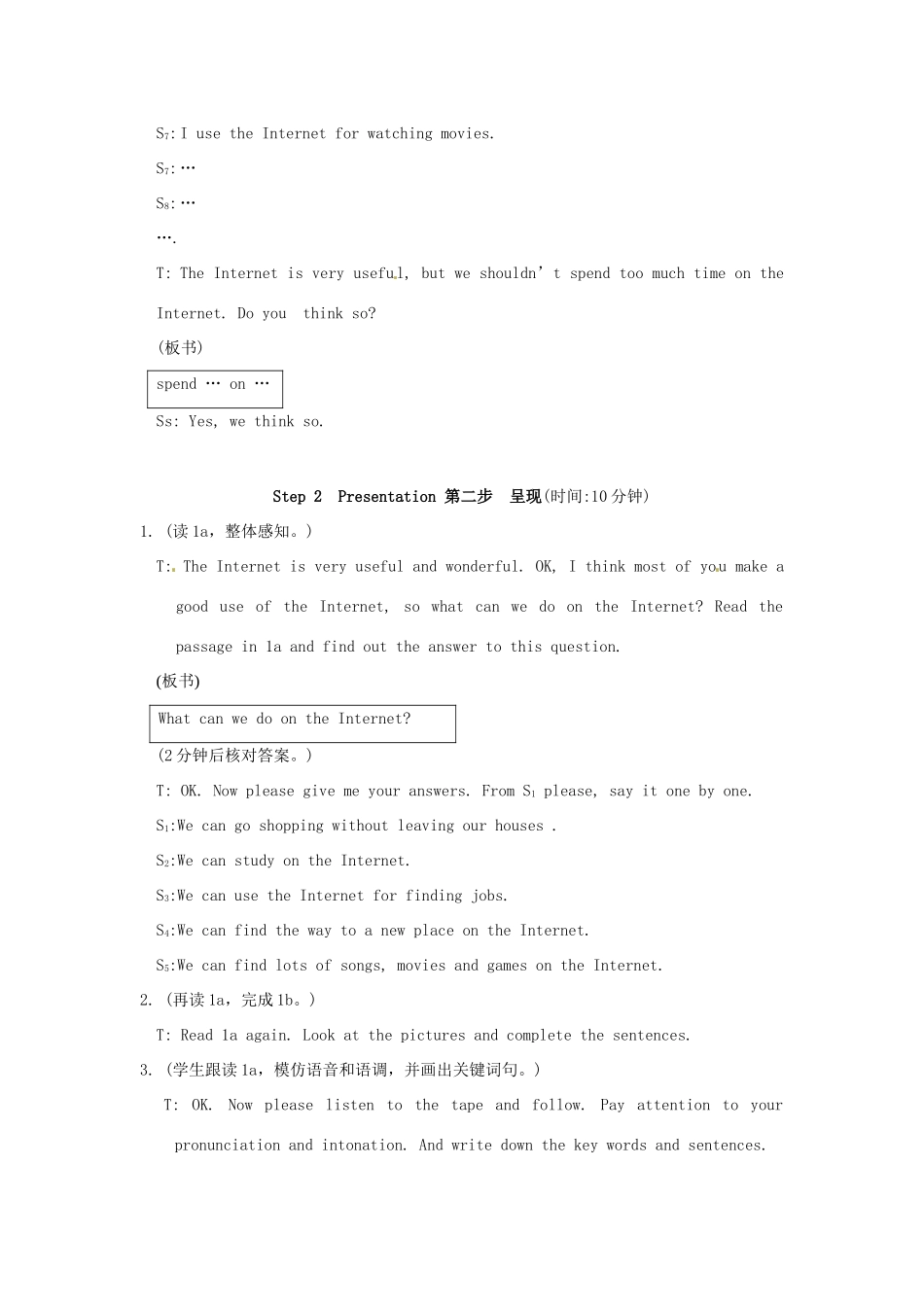八年级英语上册 Unit 4 Topic 2 I am sure there are no UFOs Section C教学案例 仁爱版_第3页