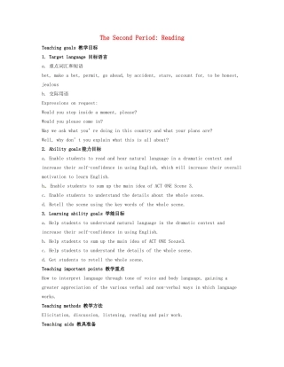 高中英语《Unit3 The Million Pound Bank Note》教案（2）新人教版必修3-新人教版高一必修3英语教案