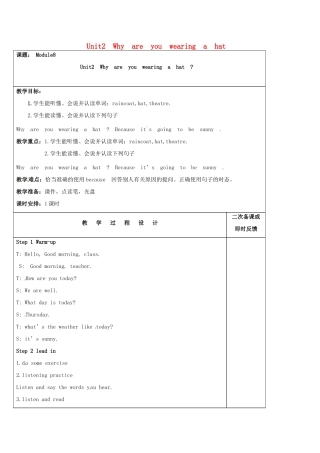 山东省临朐县沂山风景区七年级英语上册 Module 8 Unit 2 Why are you wearing a hat教案 （新版）外研版-（新版）外研版初中七年级上册英语教案