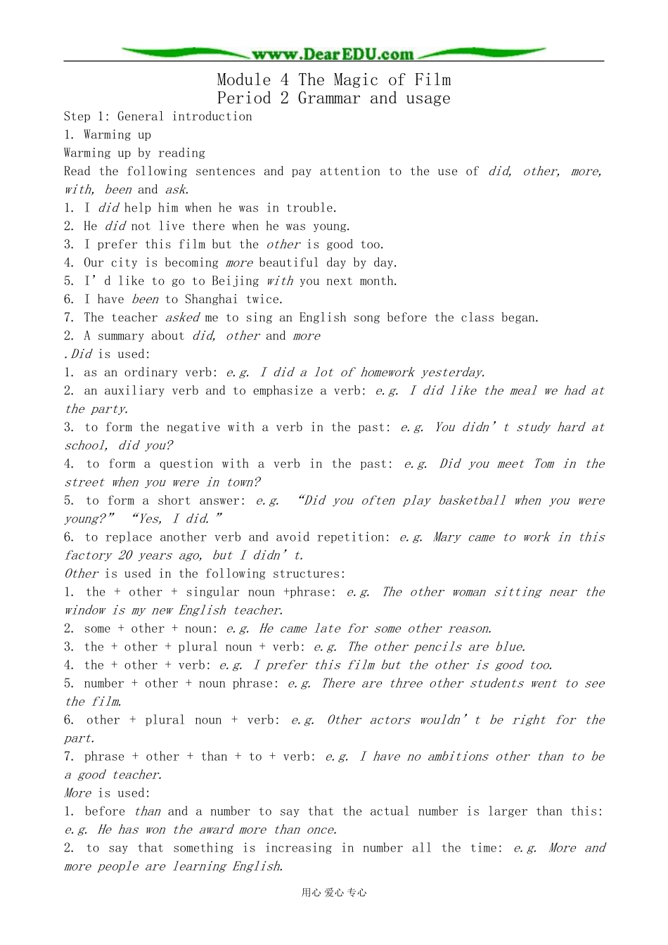 外研版英语必修10 Module4 The Magic of Film-Grammar and Usage_第1页