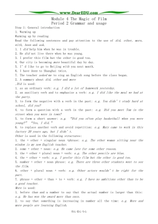 外研版英语必修10 Module4 The Magic of Film-Grammar and Usage