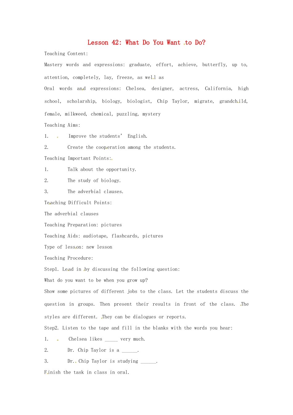 九年级英语下册 Lesson 42 What Do You Want  to Do英文教案 冀教版_第1页