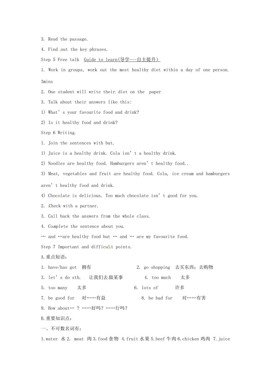 七年级英语上册《Module 4 Healthy food Unit 2 Is your food and drink healthy》教案 （新版）外研版-（新版）外研版初中七年级上册英语教案_第2页