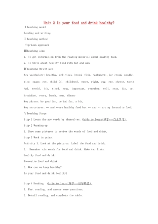 七年级英语上册《Module 4 Healthy food Unit 2 Is your food and drink healthy》教案 （新版）外研版-（新版）外研版初中七年级上册英语教案