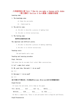 八年级英语上册 Unit 7 How do you make a banana milk shake（第三课时）Section A 3a-4教案 人教新目标版
