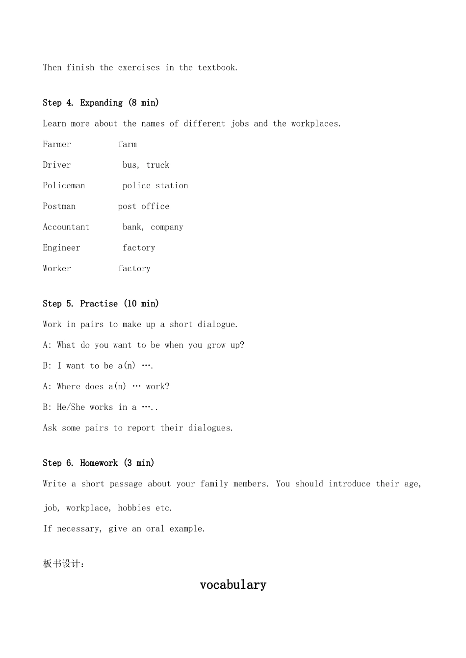 七年级英语7B Unit 2 Vocabulary教案牛津版_第2页