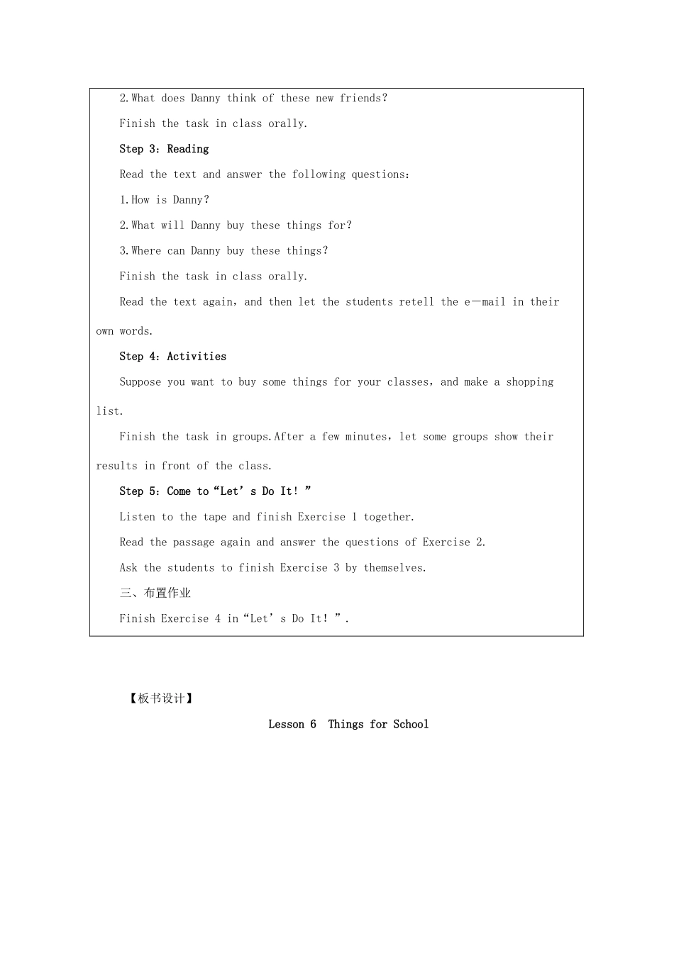 七年级英语上册 Unit 1 School and friends Lesson 6 Things for School教案 （新版）冀教版-（新版）冀教版初中七年级上册英语教案_第2页