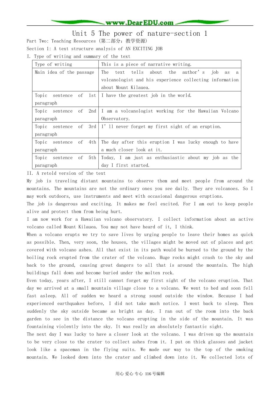 高中英语Unit 5 The power of nature-section 1_第1页