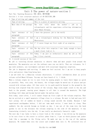 高中英语Unit 5 The power of nature-section 1