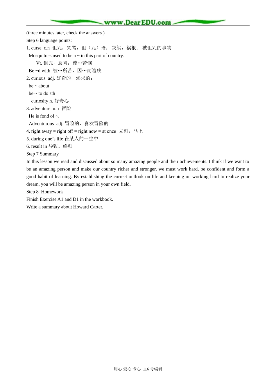 高中英语Unit 3 Period 2  reading_第3页