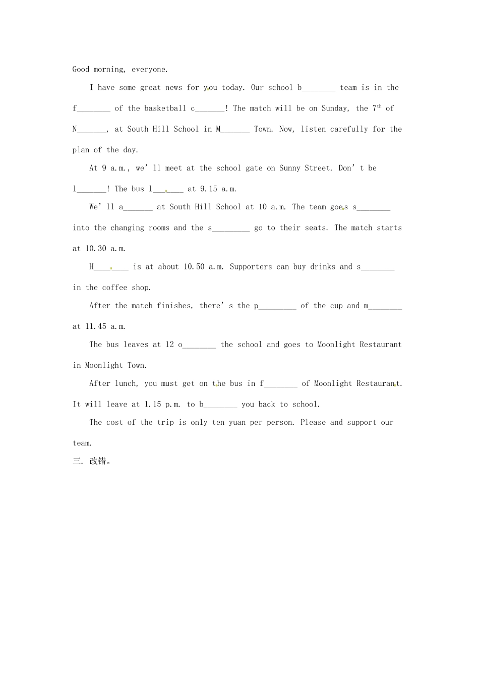 江苏省海安县大公初级中学八年级英语上册《8A Unit 3 A day out》Period 6 Integ rated skills学案（无答案） 牛津版_第3页