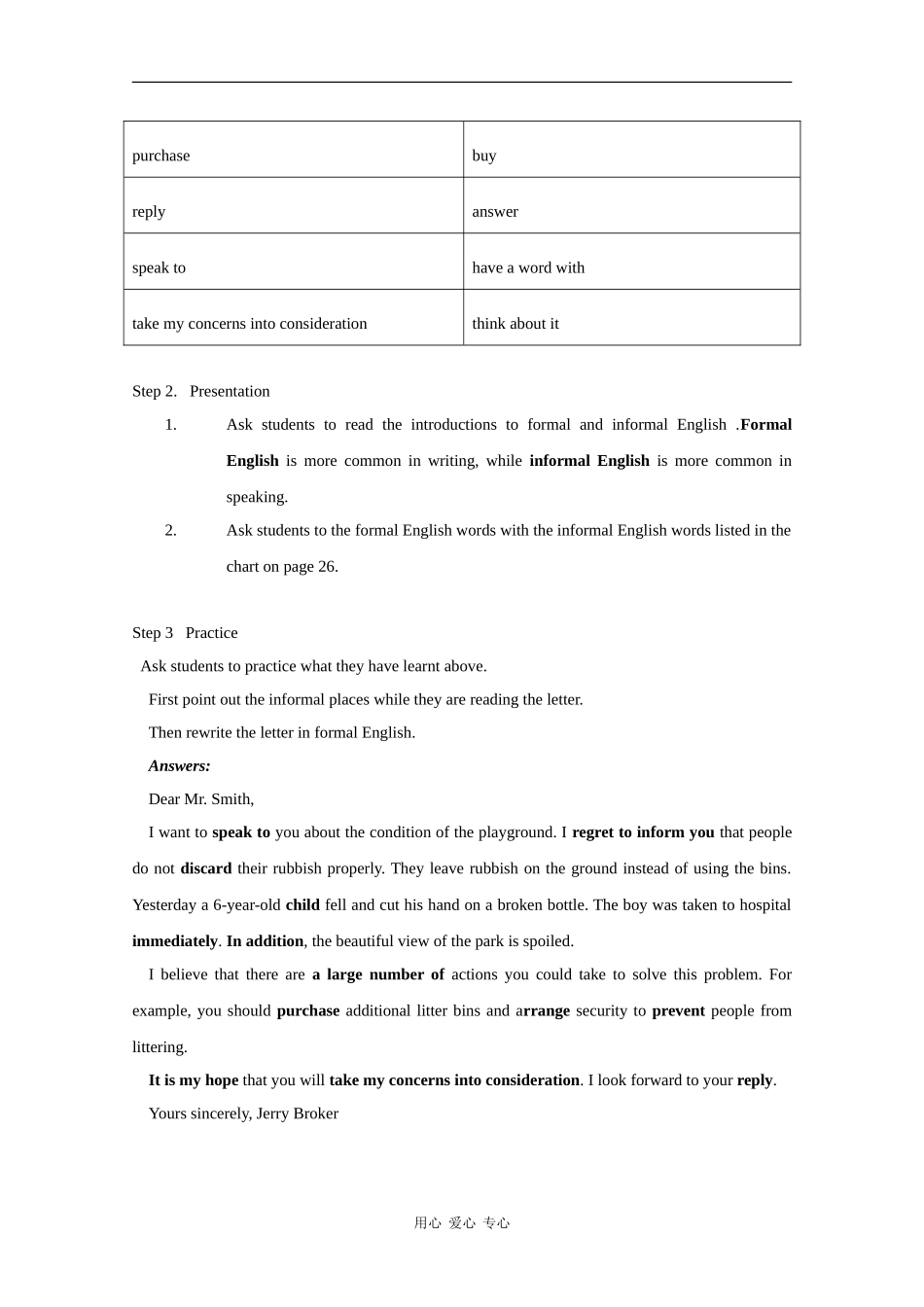 高中英语：unit 2 Language 教案-words（牛津译林版必修3）_第3页