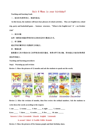 七年级英语上册 Unit 8 When is your birthday？（第四课时）教案 （新版）人教新目标版