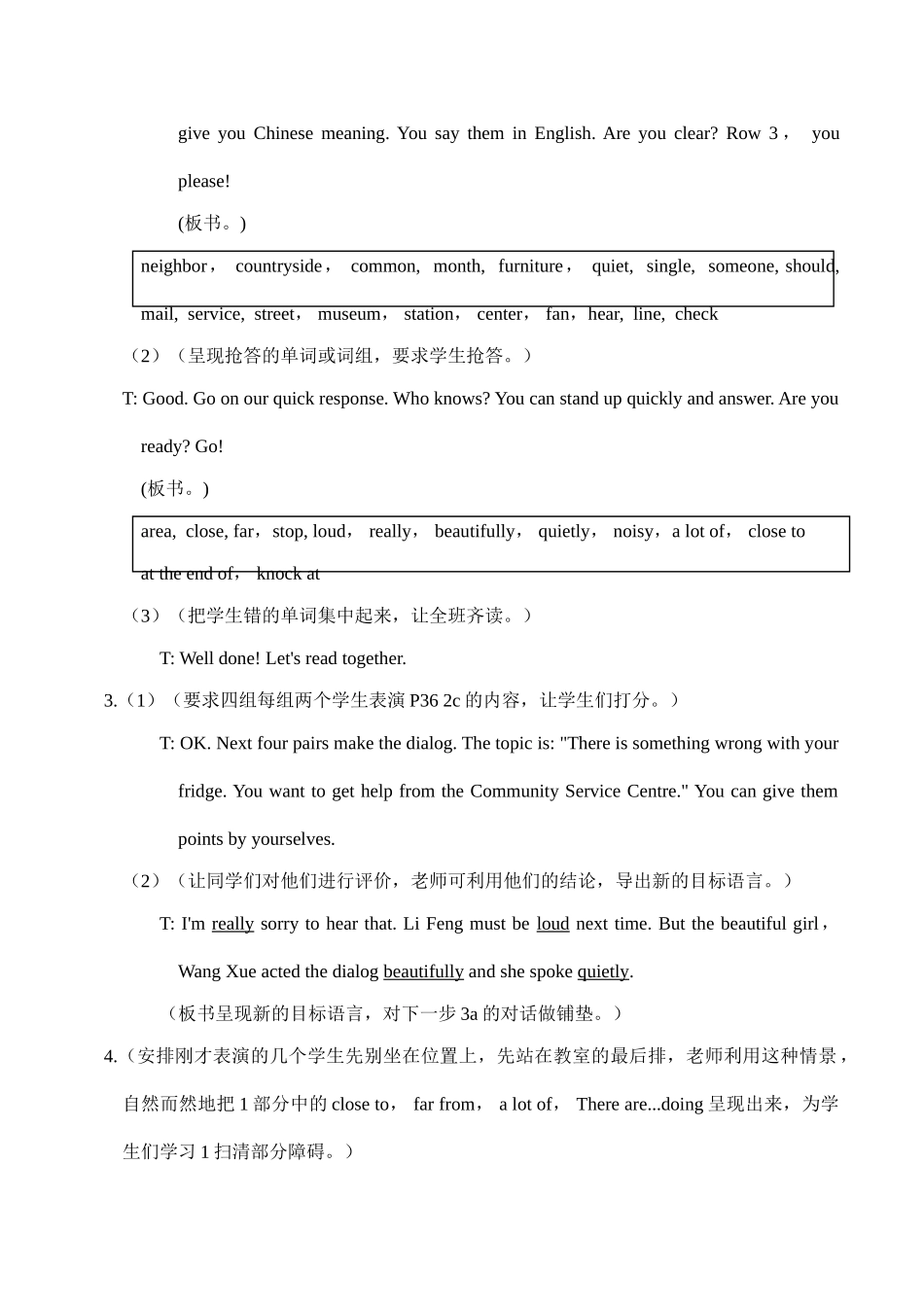 七年级英语Unit6 Topic 2 Section C湘教版_第2页