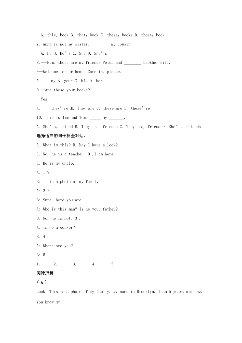 吉林省四平市第十七中学七年级英语上册 Unit 2 This is my sister练习（无答案） （新版）人教新目标版_第3页