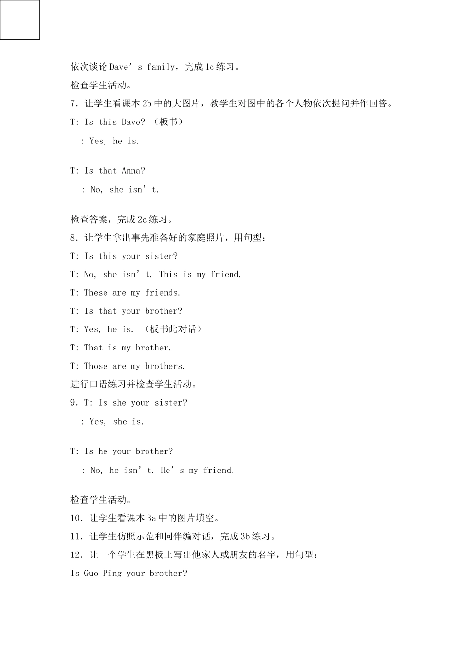七年级英语This is my sister教案3_第2页