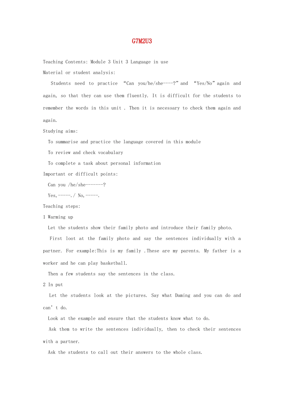 七年级英语上册 Module 2 Unit 3教学设计 外研版_第1页