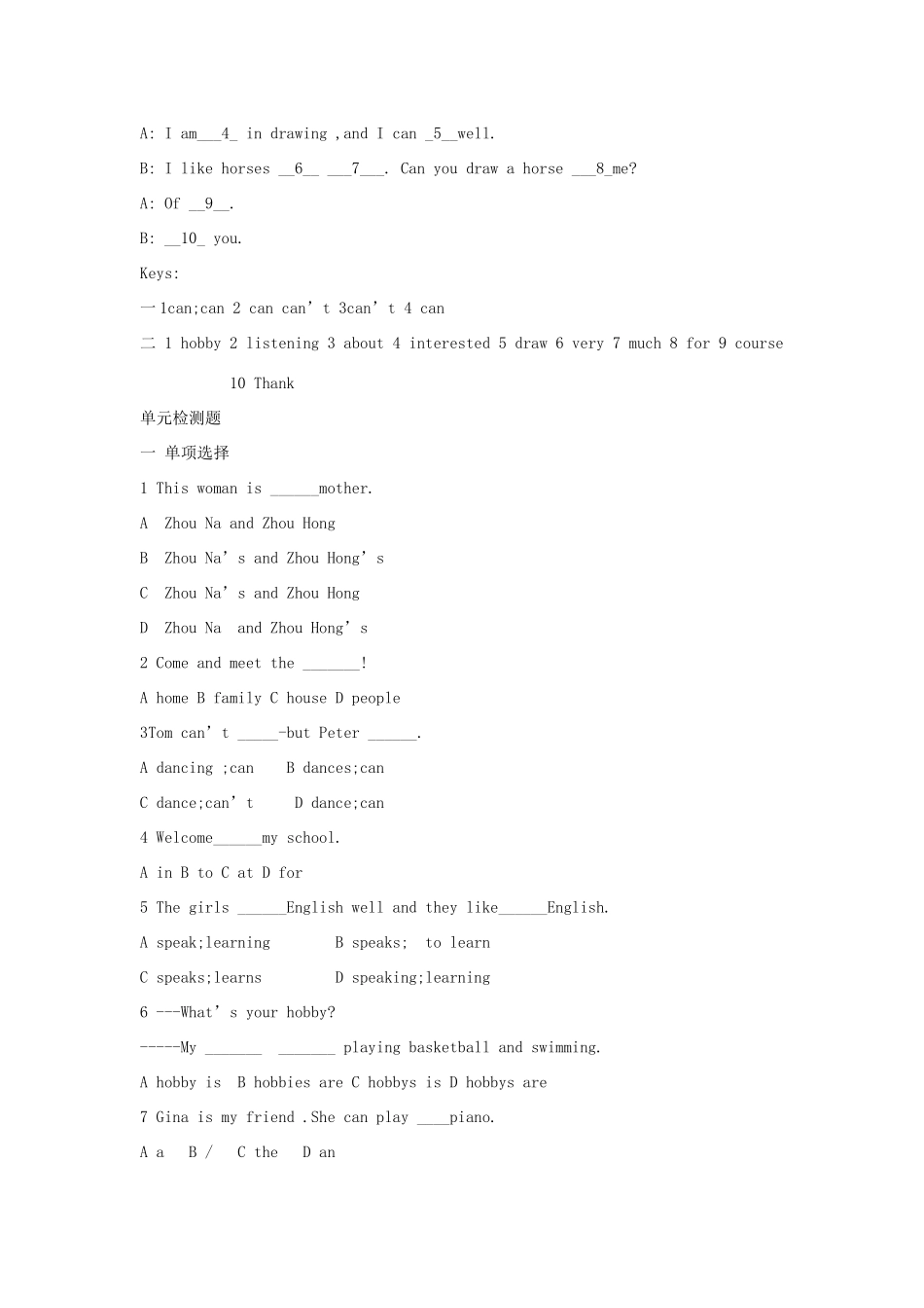 七年级英语上册 Module 2 Unit 3教学设计 外研版_第3页