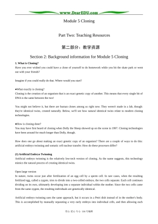 高中英语必修6Module 5 Section2 Background information for Module 5 Cloning